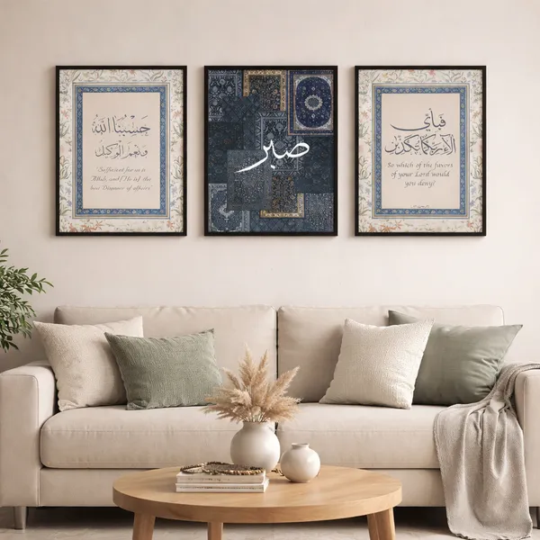 Islamic_Calligraphy_Set_Of_3_Framed_Wall_Art
