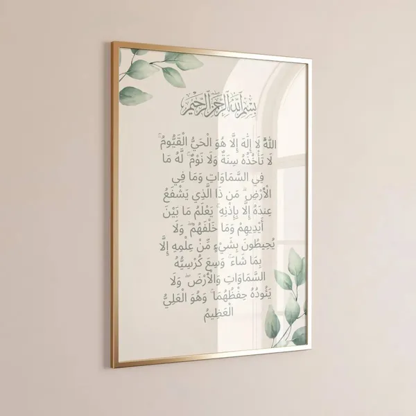 Wooden_Islamic_Arabic_Calligraphy_Wall_Art