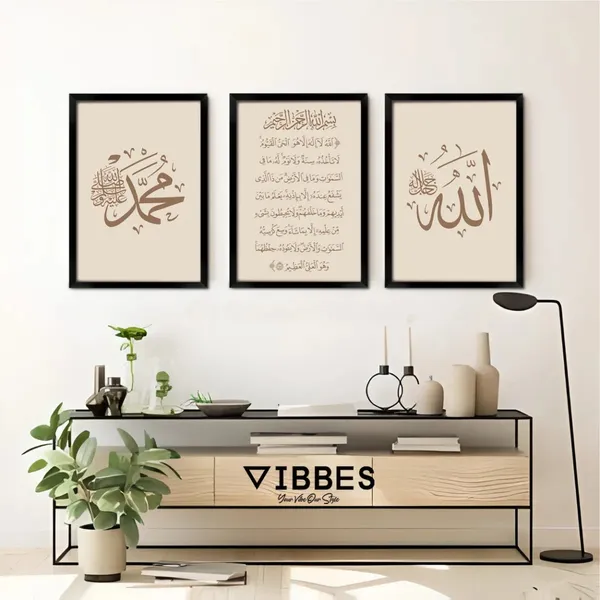 Framed_Islamic_Calligraphy_Religious_Wall_Art_Set_-_Set_Of_3