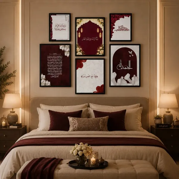 Islamic_Calligraphy_Framed_Wall_Art_Set_-_Set_Of_6