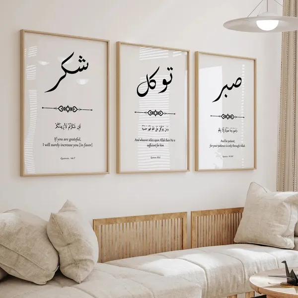 Wooden_Islamic_Calligraphy_Wall_Art_Set_-_Set_Of_3