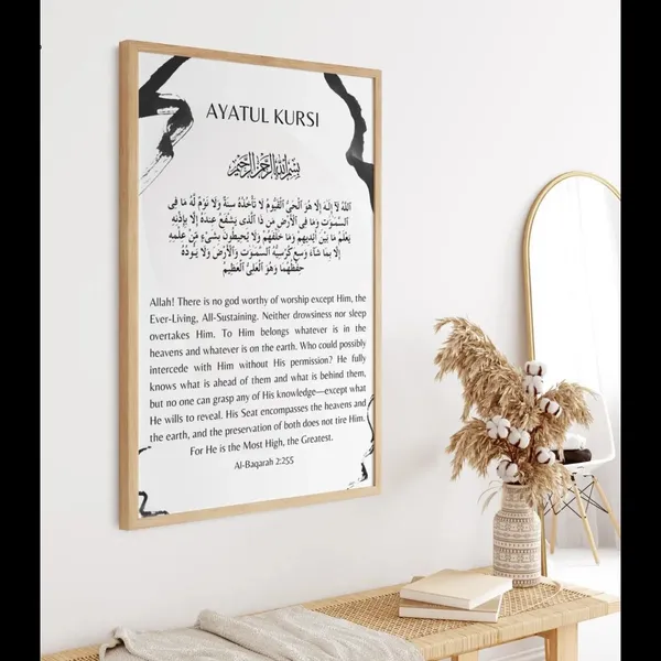 Wooden_Islamic_Ayatul_Kursi_Wall_Art