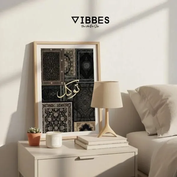 Decorative_Arabic_Calligraphy_Triptych_Wall_Art_-_Set_Of_3