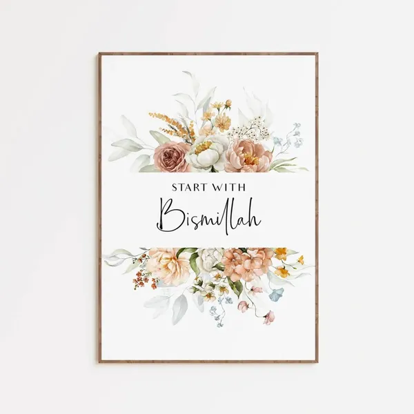 Wooden_Floral_Islamic_Quote_Framed_Wall_Art_-_Set_Of_3