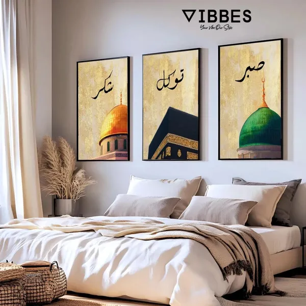 Islamic_Calligraphy_Framed_Wall_Art_Set_-_Set_Of_3