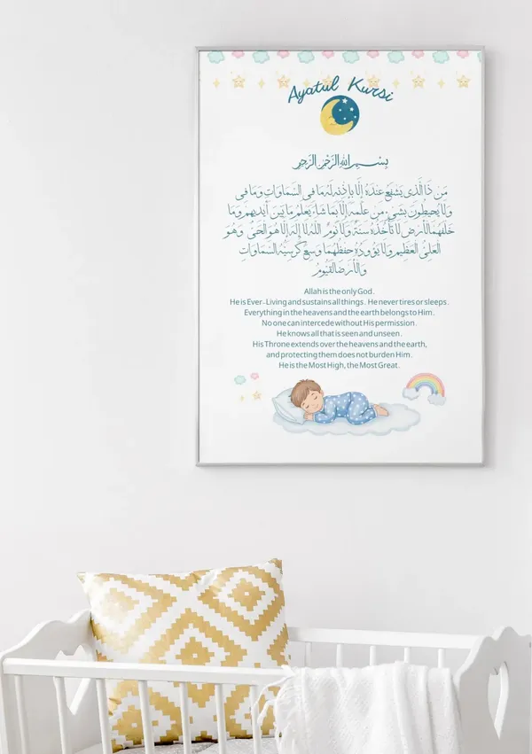 Framed_Islamic_Prayer_Wall_Art