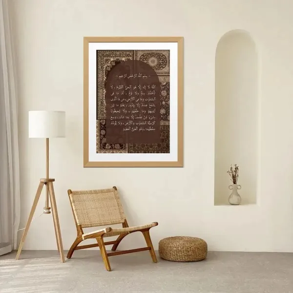 Islamic_Calligraphy_Religious_Wall_Art