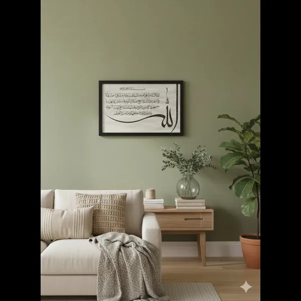 Framed_Arabic_Calligraphy_Religious_Wall_Art