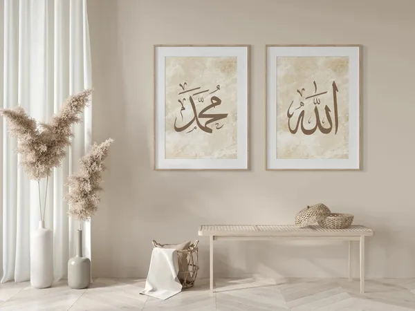 Framed_Islamic_Calligraphy_Religious_Wall_Art_-_Set_Of_3
