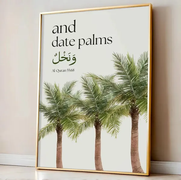 Islamic_Quranic_Botanical_Print_Wall_Art_Set_-_Set_Of_4