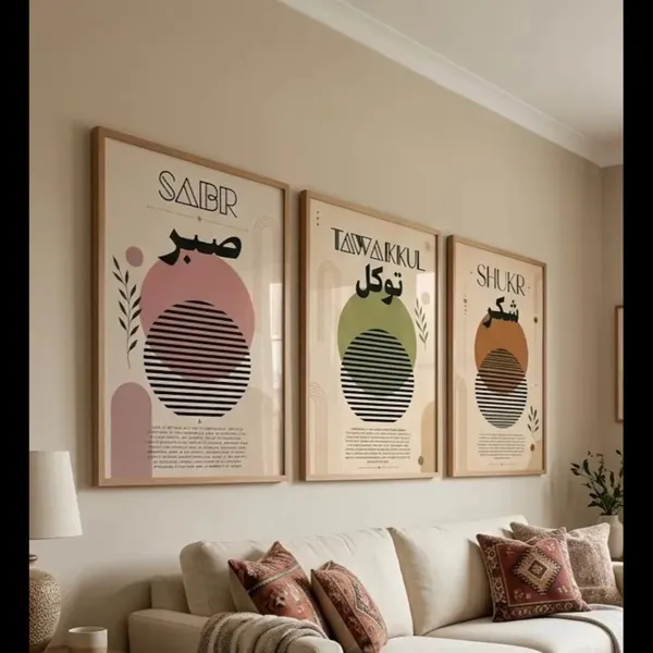 Wooden_Islamic_Typography_Set_Of_3_Wall_Art_Frames