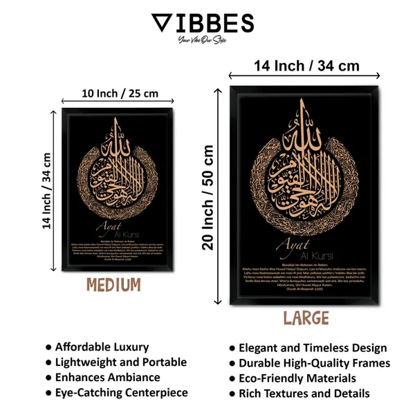 Wooden_Islamic_Calligraphy_Ayat_Al_Kursi_Wall_Art