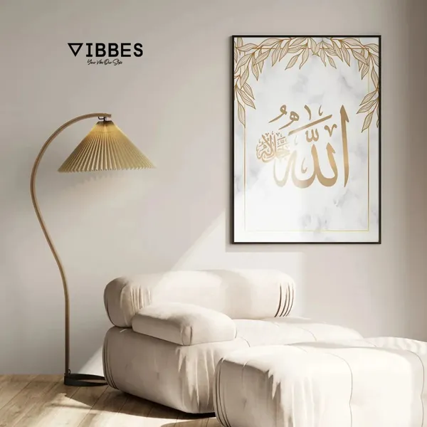Islamic_Calligraphy_Framed_Wall_Art_-_Set_Of_3