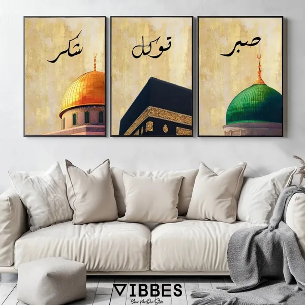 Islamic_Calligraphy_Framed_Wall_Art_Set_-_Set_Of_3
