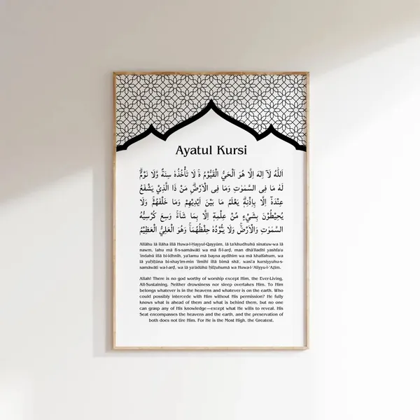 Wooden_Islamic_Calligraphy_Wall_Art_Frame_-_Set_Of_6