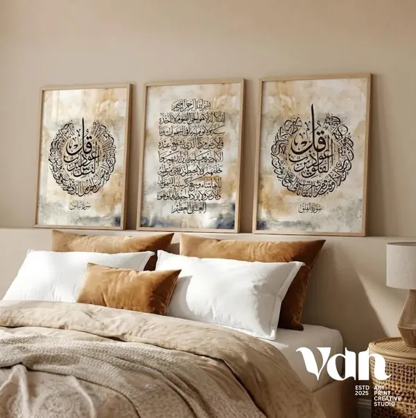 Wooden_Islamic_Calligraphy_Set_Of_3_Framed_Wall_Art