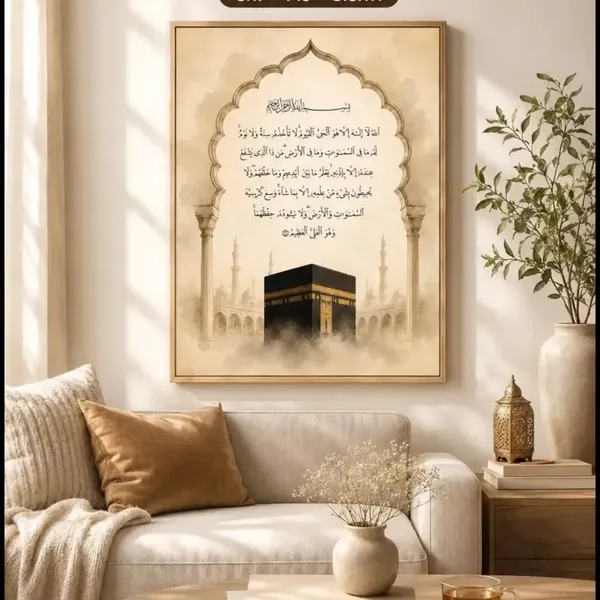 Framed_Islamic_Calligraphy_Kaaba_Wall_Art