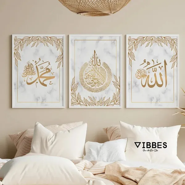 Islamic_Calligraphy_Framed_Wall_Art_-_Set_Of_3
