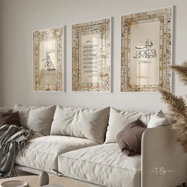 Wooden_Islamic_Calligraphy_Framed_Wall_Art_-_Set_Of_3