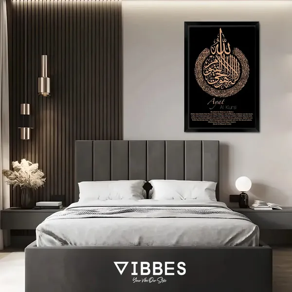 Wooden_Islamic_Calligraphy_Ayat_Al_Kursi_Wall_Art