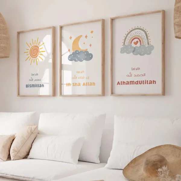 Wooden_Islamic_Quote_Wall_Art_Set_-_Set_Of_3