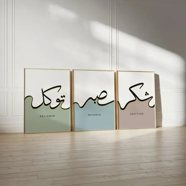 Framed_Minimalist_Arabic_Calligraphy_3-Piece_Wall_Art_Set