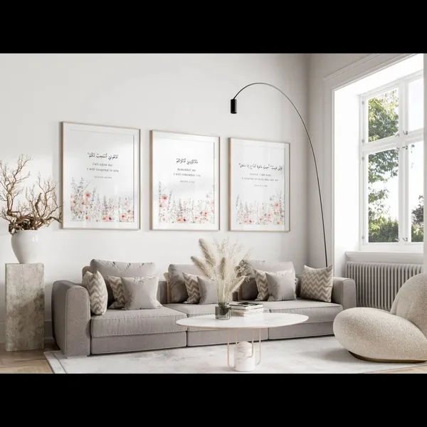 Wooden_Islamic_Floral_Quranic_Quote_Wall_Art_-_Set_Of_3