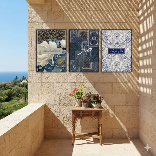 Framed_Islamic_Calligraphy_Panel_Set_-_Set_Of_2