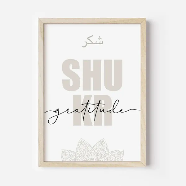 Wooden_Islamic_Typography_Framed_Wall_Art_Set_-_Set_Of_3