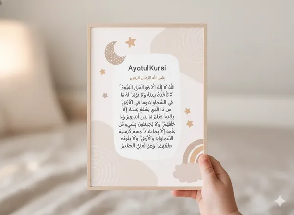Wooden_Islamic_Calligraphy_Ayatul_Kursi_Wall_Art