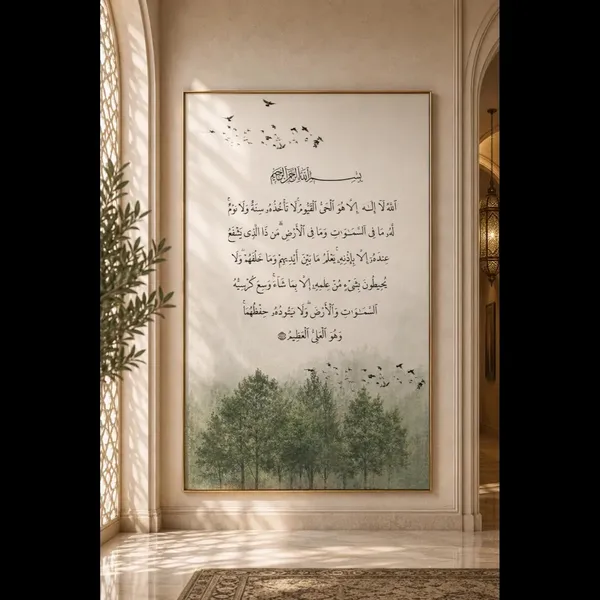 Pine_Wood_Quranic_Calligraphy_Framed_Wall_Art