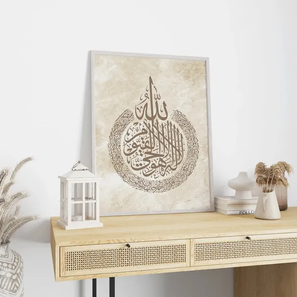 Framed_Islamic_Calligraphy_Religious_Wall_Art_-_Set_Of_3