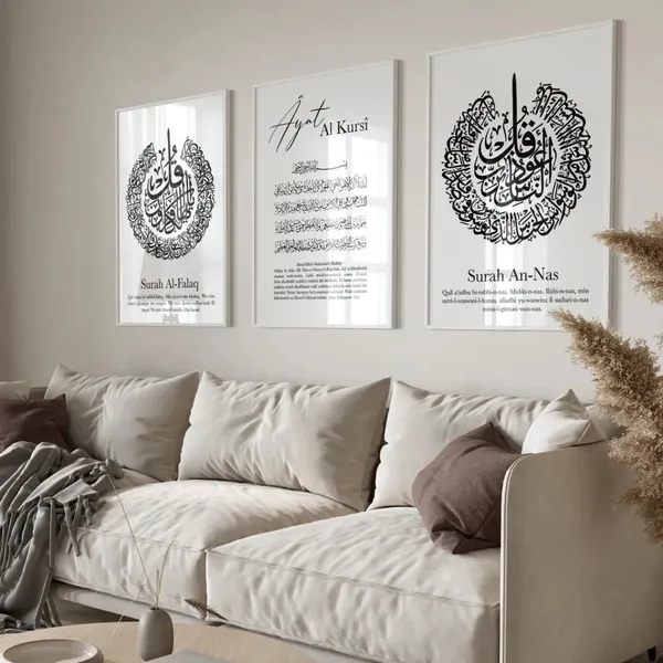 Islamic_Calligraphy_Set_Of_3_Framed_Wall_Art
