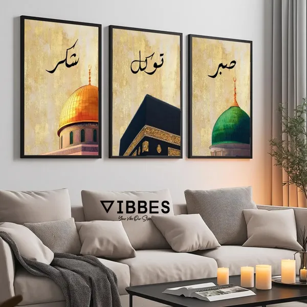 Islamic_Calligraphy_Framed_Wall_Art_Set_-_Set_Of_3