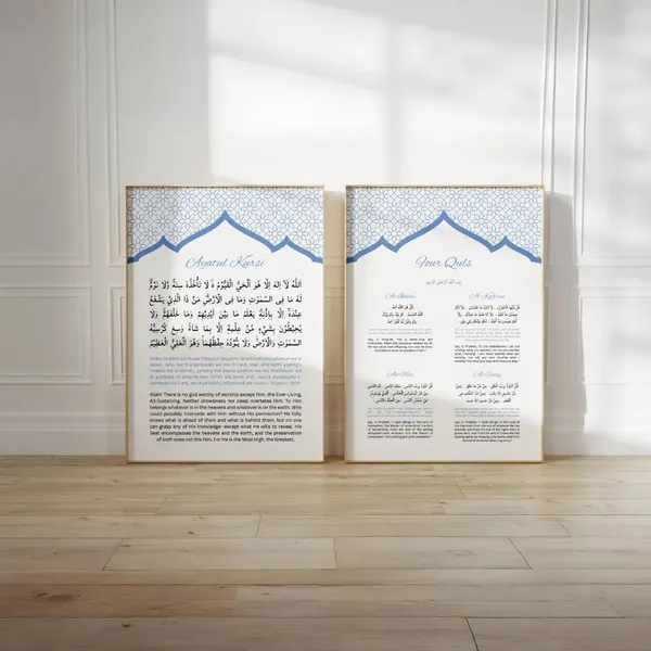 Wooden_Islamic_Calligraphy_Set_Of_6_Wall_Frames