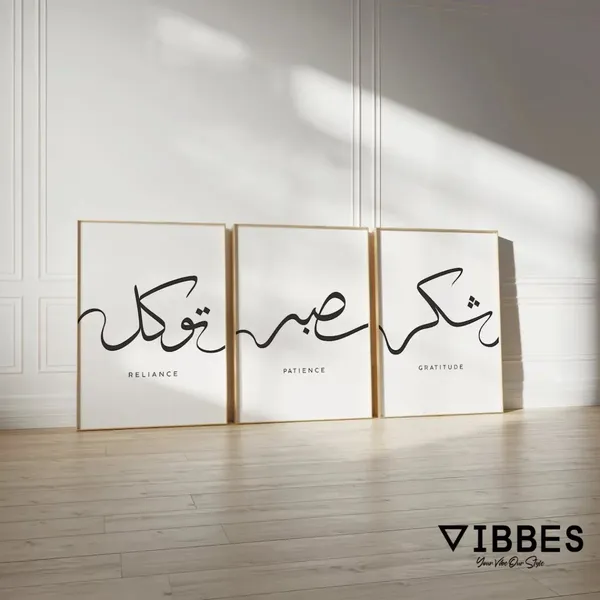 Framed_Arabic_Calligraphy_Wall_Art_Set_Of_3