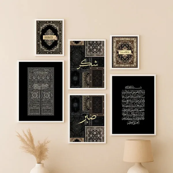 Islamic_Calligraphy_Black_Gold_Framed_Wall_Art_Set_-_Set_Of_6