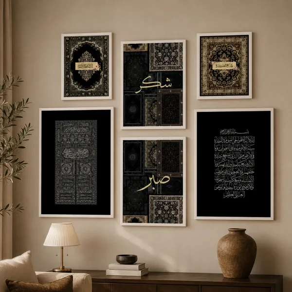 Islamic_Calligraphy_Black_Gold_Framed_Wall_Art_Set_-_Set_Of_6