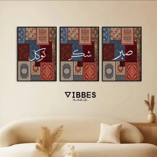 Arabic_Calligraphy_Patchwork_Framed_Wall_Art_Set_-_Set_Of_3