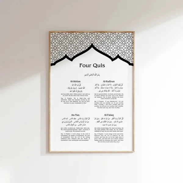 Wooden_Islamic_Calligraphy_Wall_Art_Frame_-_Set_Of_6