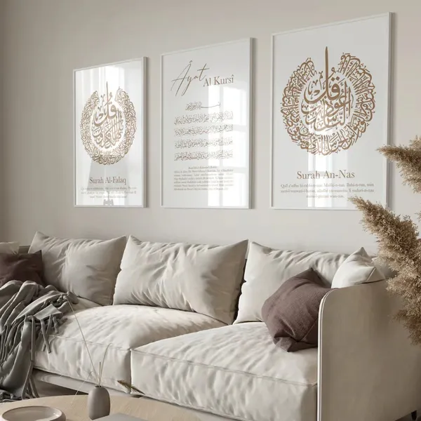 Islamic_Calligraphy_Set_Of_3_Framed_Wall_Art