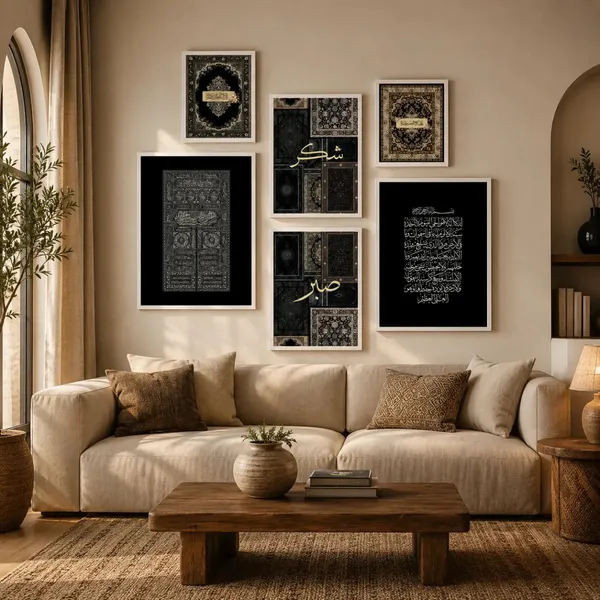 Islamic_Calligraphy_Black_Gold_Framed_Wall_Art_Set_-_Set_Of_6