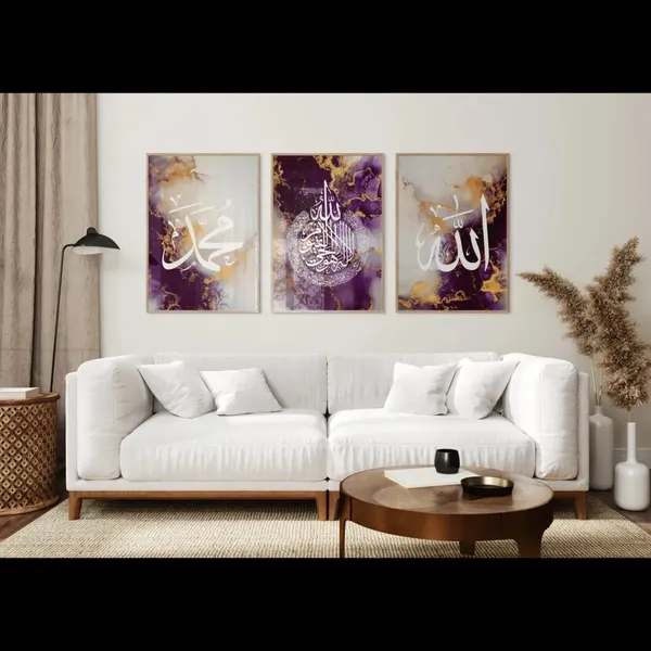 Purple_Islamic_Calligraphy_Framed_Wall_Art_-_Set_Of_3