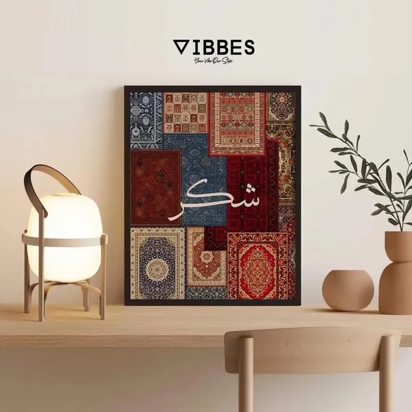 Arabic_Calligraphy_Patchwork_Framed_Wall_Art_Set_-_Set_Of_3