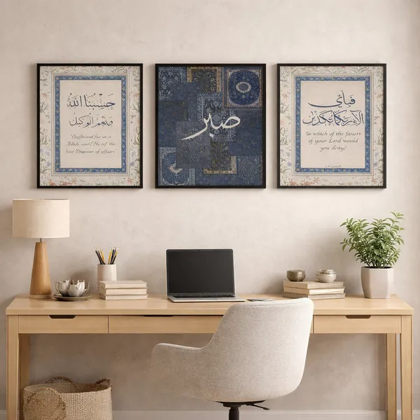 Islamic_Calligraphy_Set_Of_3_Framed_Wall_Art