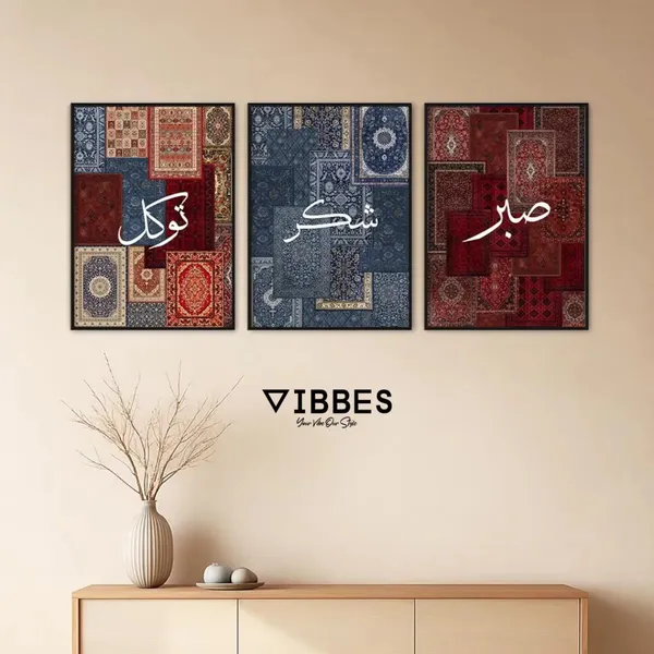 Framed_Islamic_Calligraphy_Wall_Art_-_Set_Of_3