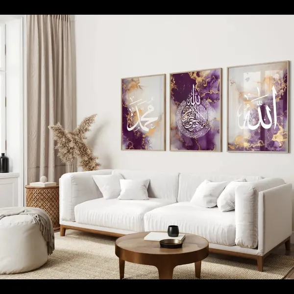 Purple_Islamic_Calligraphy_Framed_Wall_Art_-_Set_Of_3