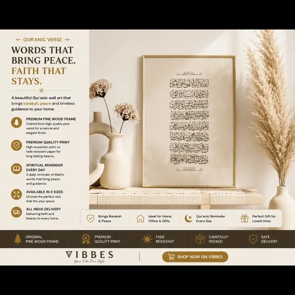 Wood_Islamic_Calligraphy_Framed_Wall_Art