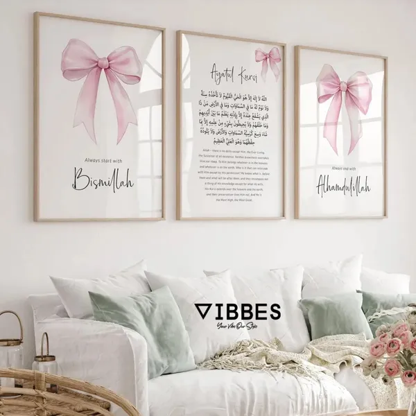 Wooden_Islamic_Bow_Print_Wall_Art_Set_-_Set_Of_3