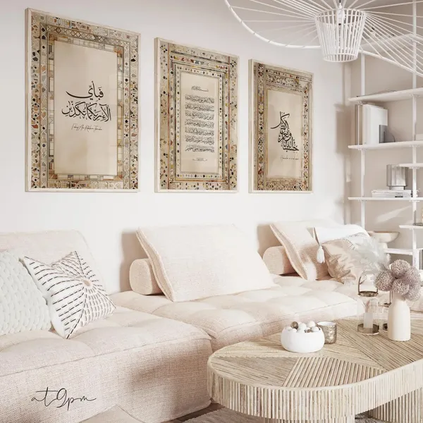 Wooden_Islamic_Calligraphy_Framed_Wall_Art_-_Set_Of_3